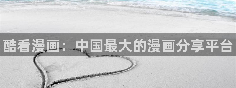 lovelycation樱花动